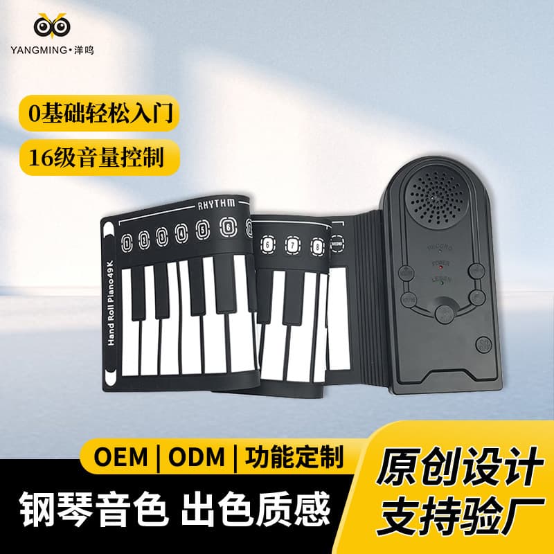 49-Key Black White Roll-up Piano Performance Grading Portable Learning Instrument Silicone Keyboard Manufacturer Wholesale