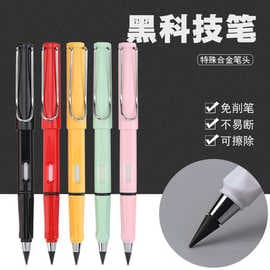 [Hot-selling Large Regular Model] Black Tech Eternal Posture Pencil - No Sharpening Required, Break-Resistant for Student Drawing