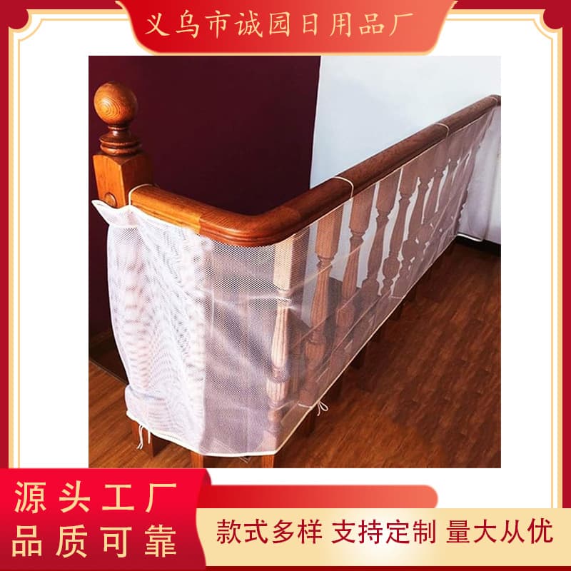Child Safety Guardrail Net, Balcony Safety Guardrail Net, Terrace Safety Guardrail Net, Railing Safety Guardrail Net