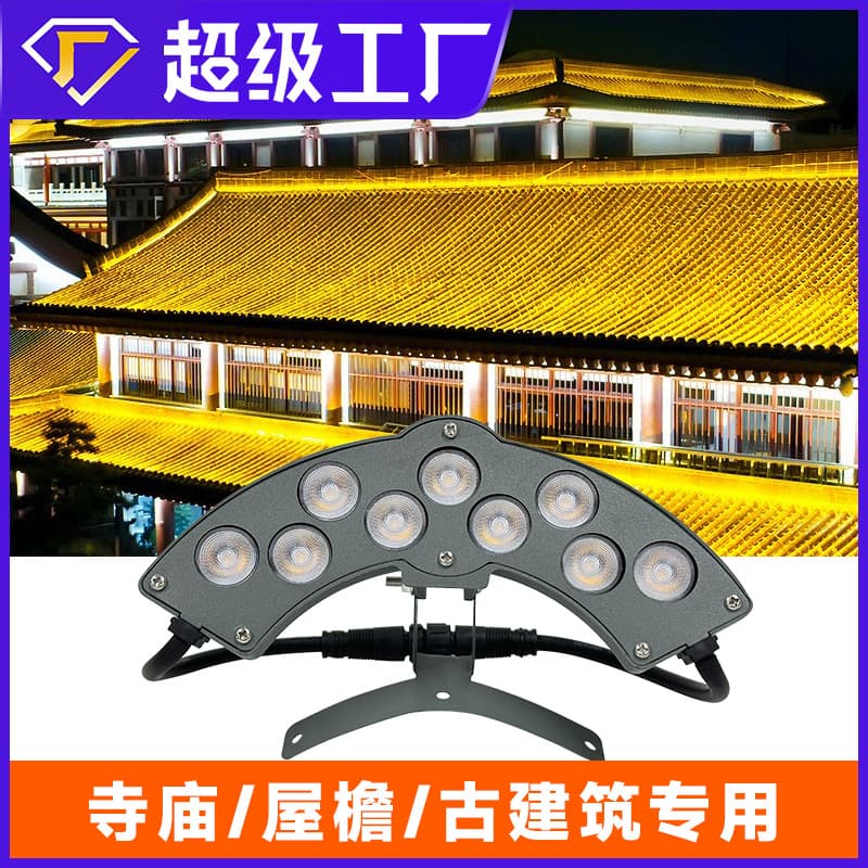 Ancient Building Corrugated Light, Outdoor LED Waterproof Eave, Temple, Pavilion Project Tile Light 6W 24V Manufacturer