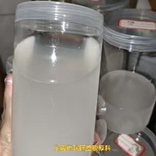 Liquid nitrile rubber, 10000 molecular weight, softener, cold-resistant plasticizer, toughening for high rebound