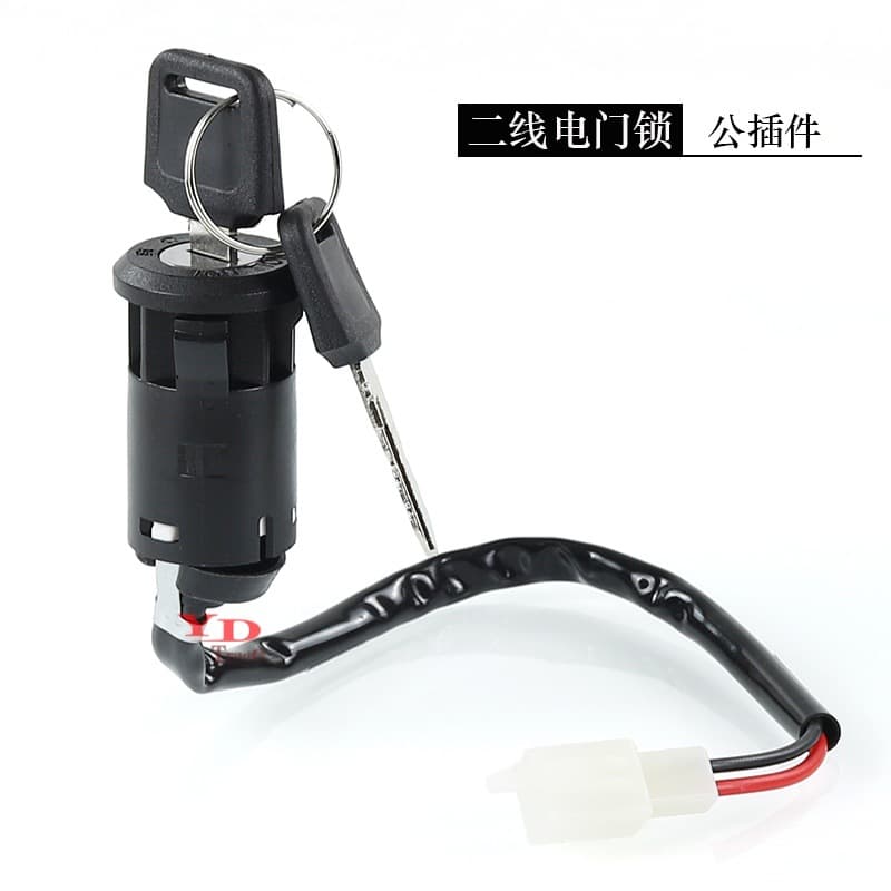 Off-Road Motorcycle Parts Electric Vehicle Two-Wire Male Plug Ignition Switch Key ATV Beach Car Start Ignition Switch Key
