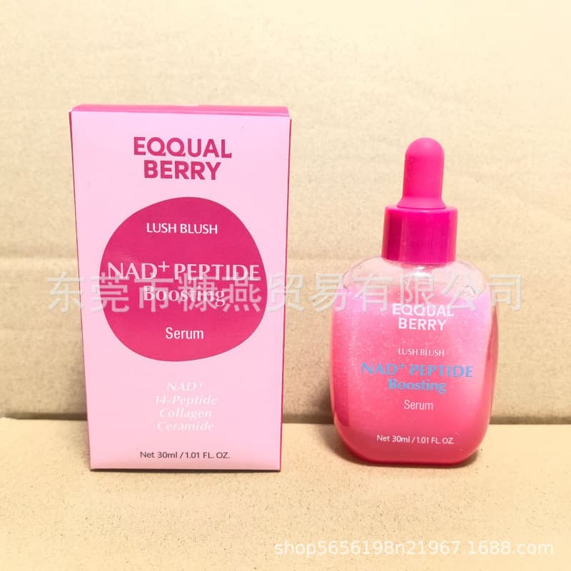 Cross-border hot product Aloe Vera Essence Vitamin Illuminating Serum Eqqualberry 30ml