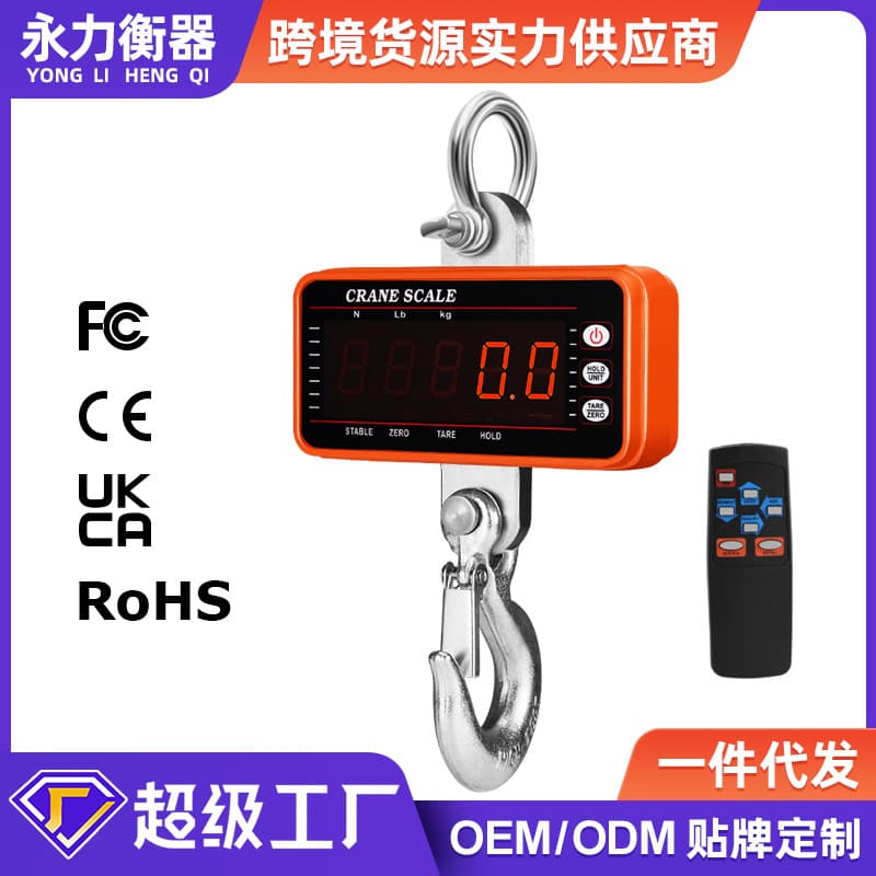 1500kg Digital Crane Scale Industrial Hook Scale Wireless Crane Scale Portable Scale 1t Digital Crane Scale 1.5t