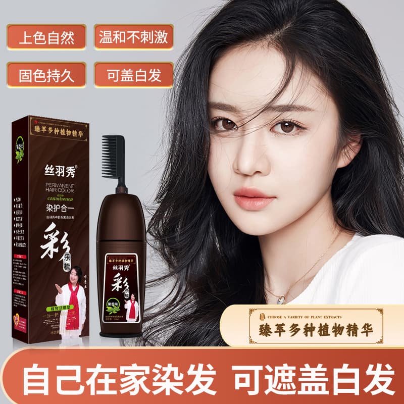 Siyu Xiu TikTok Style Color Hair Dye Foam, Gray Coverage Hair Dye Cream, One-Wash Color Hair Dye Comb Black Dye Cream