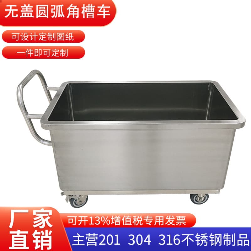 Custom 304 Stainless Steel Hopper Cart - Powder Material Handling Trolley for Flour and Food Processing Plants