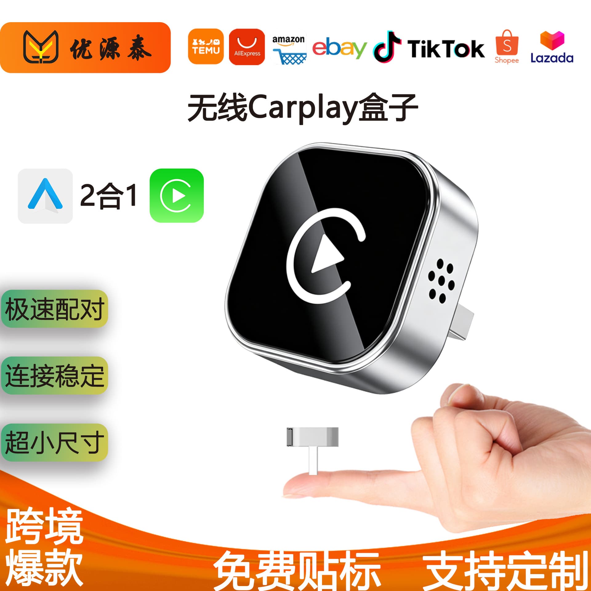 2026 Cross-Border Hot Selling Wireless CarPlay Box Android Auto Adapter 2-in-1 Wired to Wireless