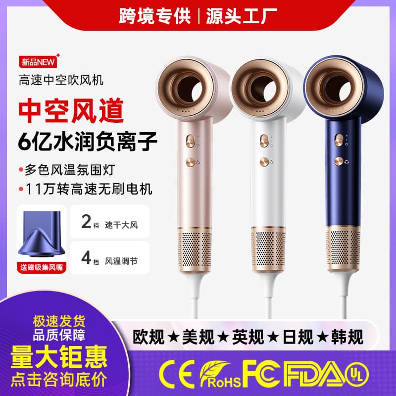 Cross-border Hollow High-Speed Hair Dryer EU/UK Plug 220V Negative Ion Hair Dryer Home Electric Hair Dryer Factory