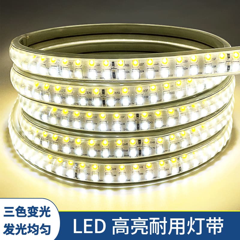 High-Brightness Three-Color 220V Waterproof LED Strip Light, Dimmable Home Ceiling Light Strip, High-Voltage Indoor High-Brightness Adjustable Light