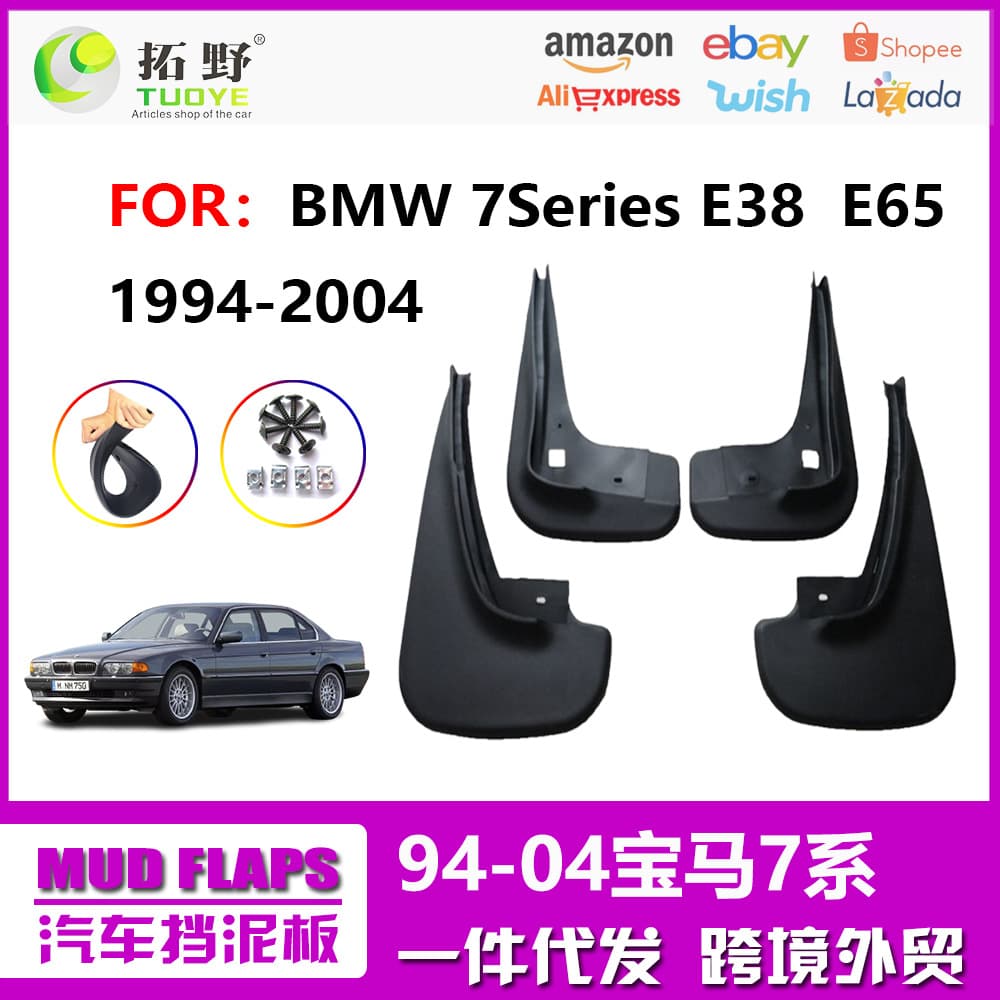 Fender for BMW 7 Series L7 94-03 7 Series E38 Car Mud Flap Modification Accessories
