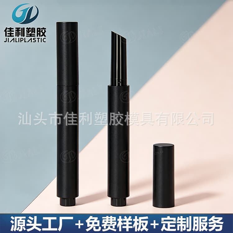 2g press eye shadow stick packaging material customized round lazy eye shadow stick empty tube press blush tube black eye shadow stick tube