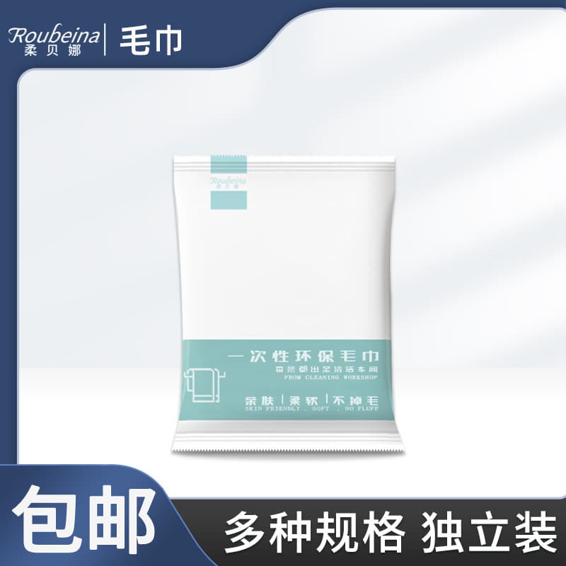 Disposable Towels for Hotels and Beauty Salons, Individually Packaged High-Quality Face and Hand Towels