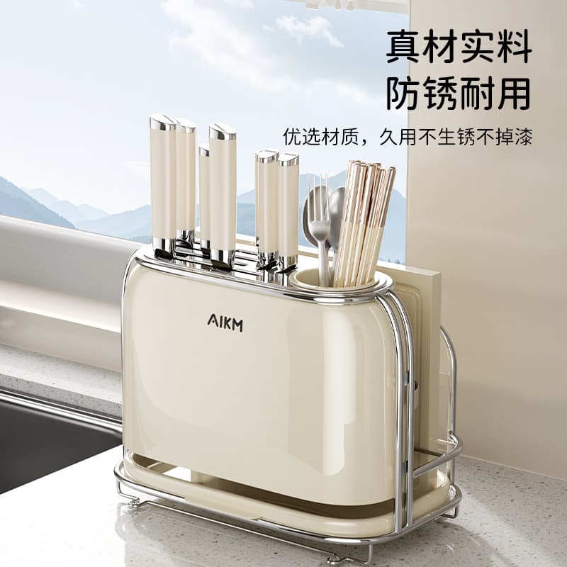 Multi-functional Kitchen Knife and Chopstick Holder Wall-mounted No-drill Required Household Integrated Storage Box