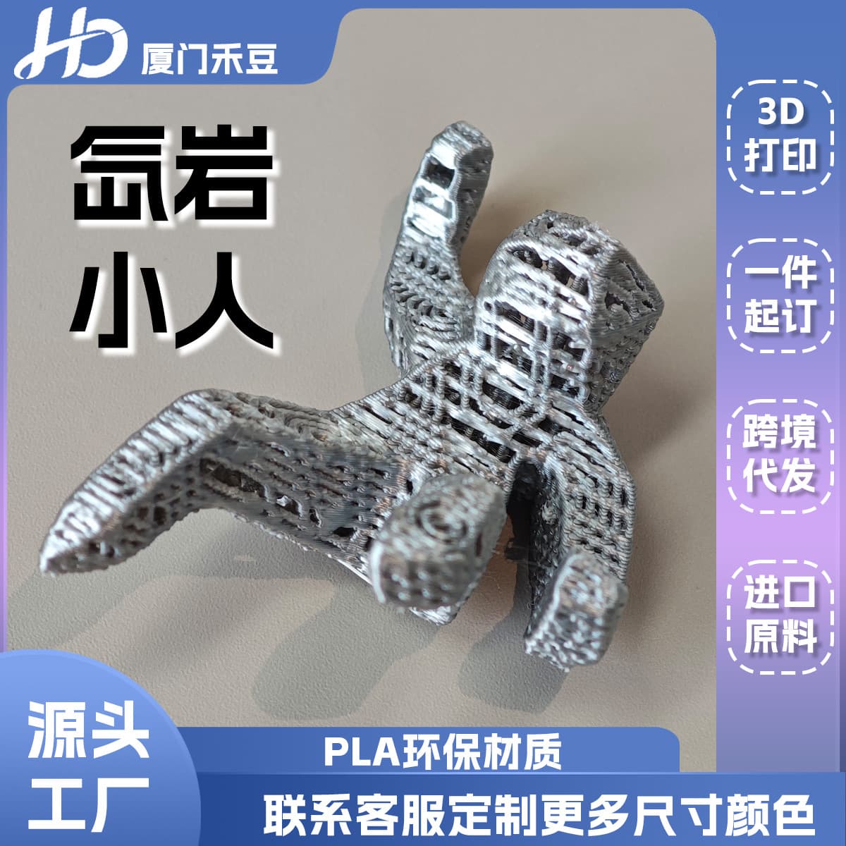 Project Rescue Loki Handcrafted Xenon Rock Astronaut Statue Cross-Border New Product Mary Spaceman