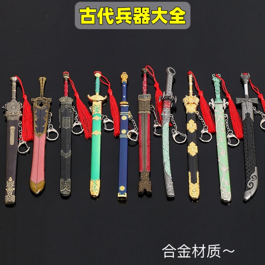 Ancient famous sword peripheral weapon model mini version Tibetan military pavilion weapon with scabbard toy sword collection ornaments