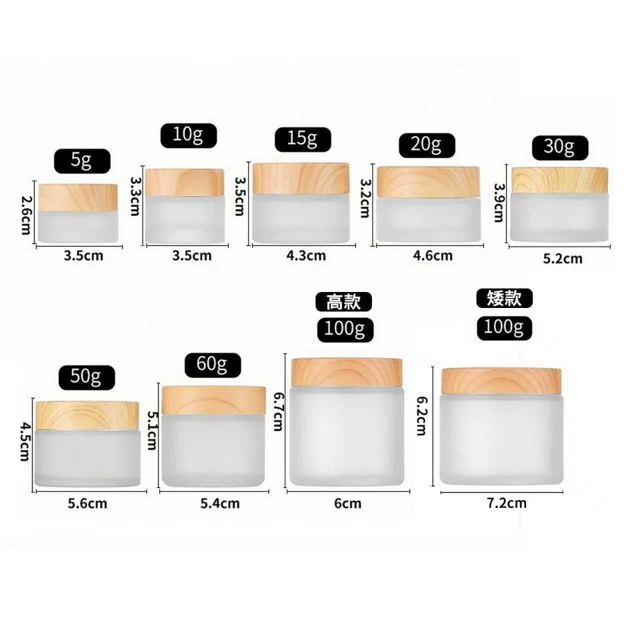 Cross-border Frosted Glass Cream Jar, Light-Proof Face Cream Jar 50g, Portable Cosmetic Refillable Empty Jar for Mask and Eye Cream