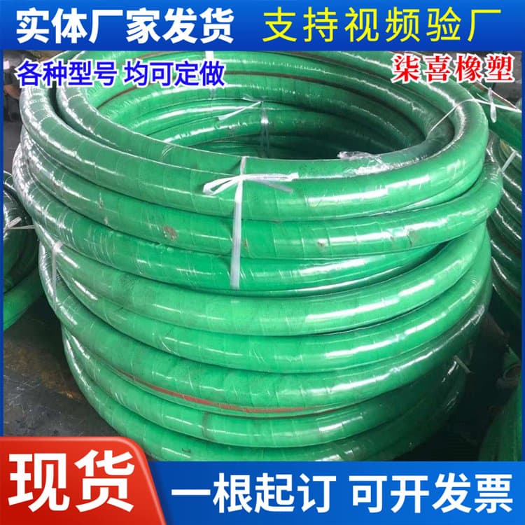 Custom Carbon-Free Rubber Hose for Electric Furnace Carbon-Free Rubber Hose for Medium Frequency Furnace Non-Magnetic Rubber Hose Anti-Static Insulated Rubber Hose