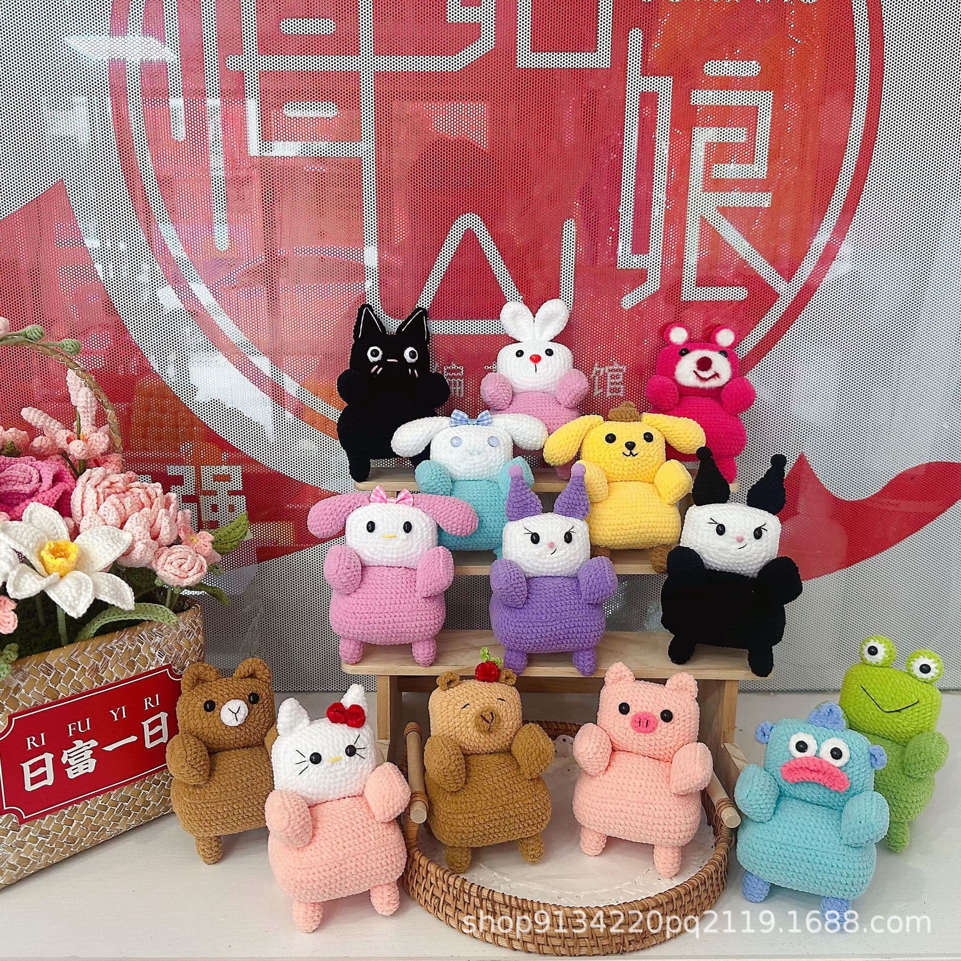 Animal sofa crocheted doll series diy crocheted handmade woolen doll finished bag hanging key chain pendant