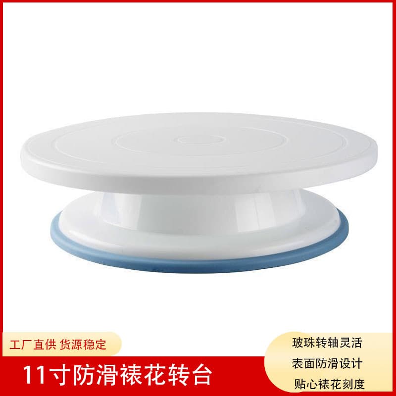 11-inch Cake Turntable Icing Rotating Stand with Non-Slip Edge, Cake Decorating Tool, DIY Baking Tool