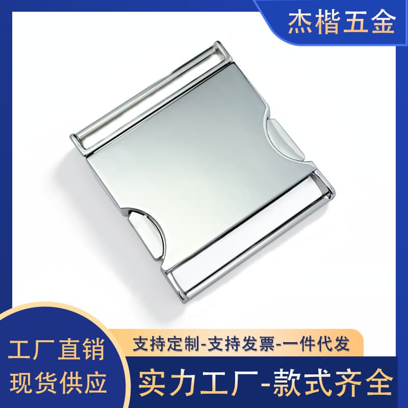 Metal Buckle in Stock, Clothing and Luggage Accessories, Belt Hardware Buckle, Backpack Adjustable Webbing Zinc Alloy Quick Release Card