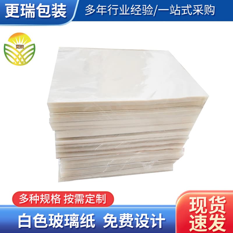 30g white cellophane, colorless transparent film, regenerated cellulose film, cockroach pellet packaging, mahjong packaging manufacturer supplies.