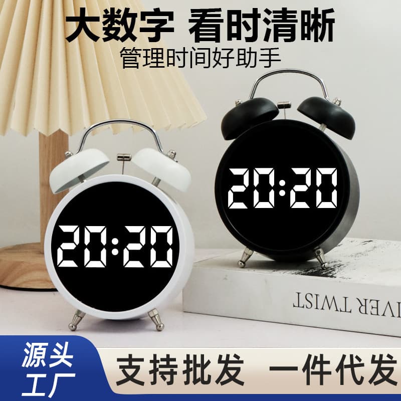 Alarm Clock Powerful Wake-Up Tool for Students LED Electronic Display Mechanical Bell Extra Loud Alarm