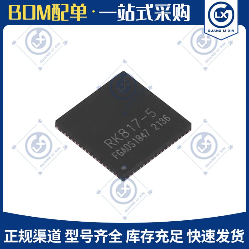 Brand New Original RK817-5 SMD QFN-68 Codec IC, Highly Integrated Power Management Chip