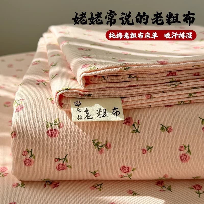 Thickened Pure Cotton Coarse Cloth Bed Sheet Single Piece for Student Dormitory, Single Full Cotton Linen Sheet, Double Pillowcase Three-Piece Set
