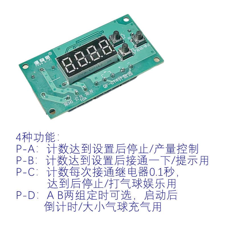 Counter Module with Relay Output 4-Digit Digital Display Counting Controller Balloon Machine Control