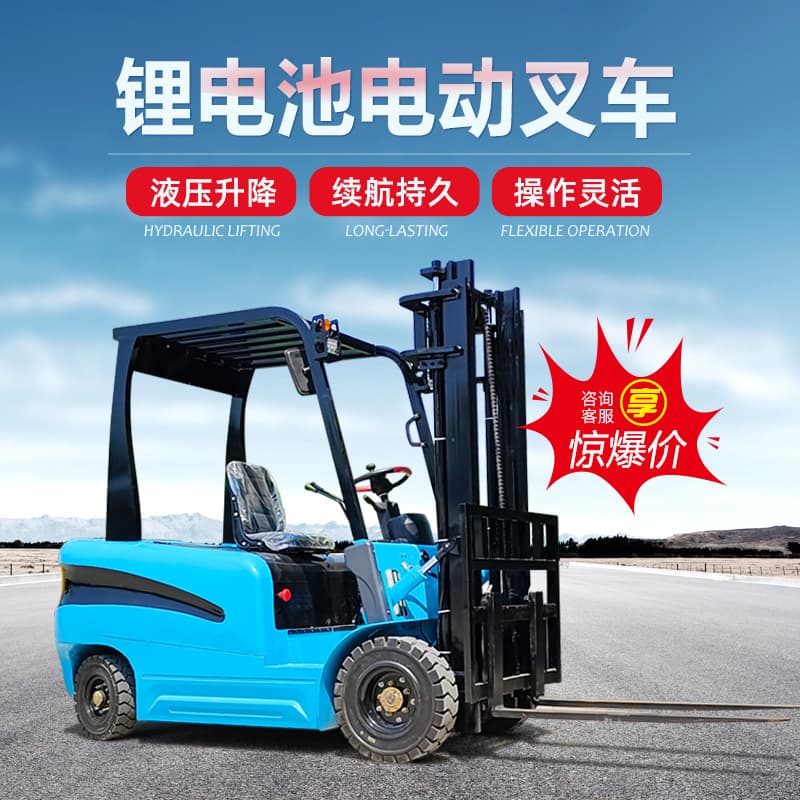 Electric Forklift 1-ton 2-ton 3-ton Small Four-wheel Sit-down Lifting Transport Warehouse Logistics Hydraulic Loading and Unloading Forklift