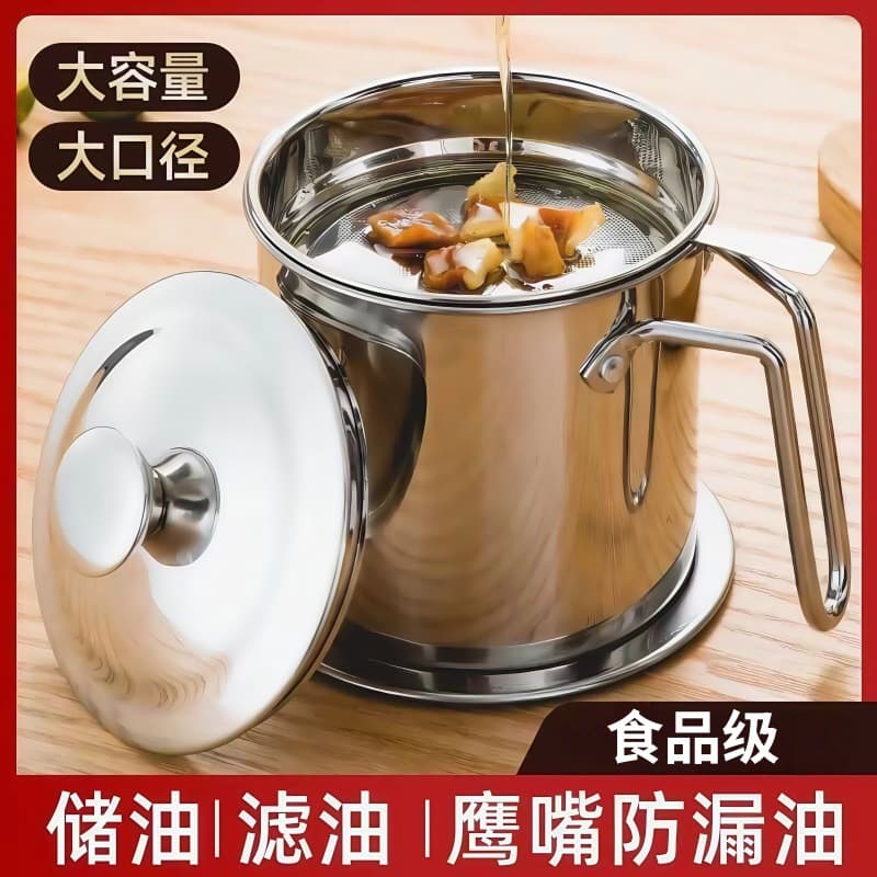 Extra thick oil pot stainless steel household oil bottle with lid kitchen storage filter oil bottle lard residue filter anti-leakage oil pot