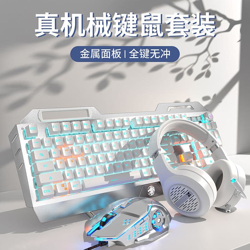 Qianxingzhe TK900 Mechanical Keyboard Wired Mouse Set Gaming Computer E-Sports Blue Switch Keyboard and Mouse Combo