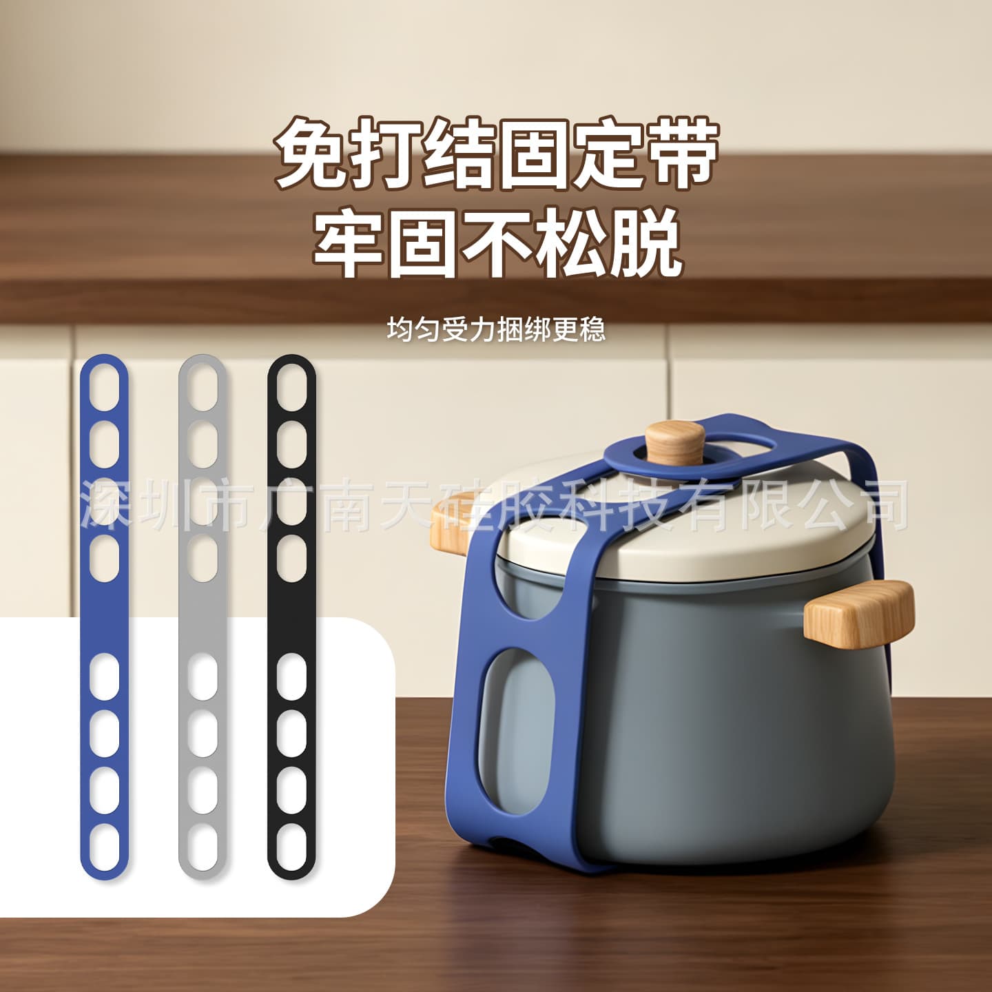 Cross-Best-Selling Silicone Pot Lid Strap, Reusable Lid Fixing Strap, Bento Box Strap, Kitchen Supplies