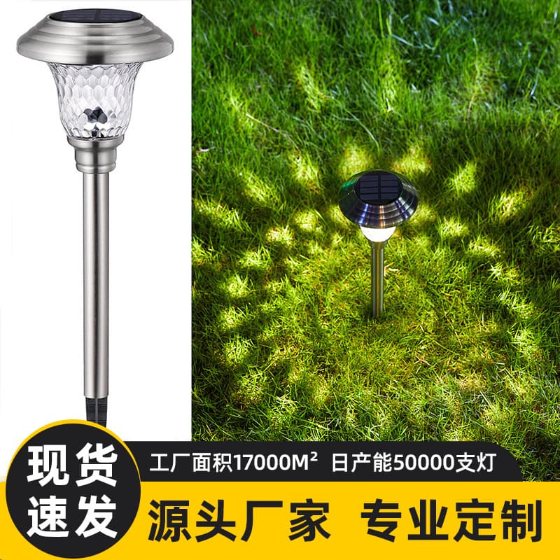 Cross-border Bestseller Solar Lawn Light Outdoor Waterproof Stainless Steel Glass LED Garden Yard Stake Light