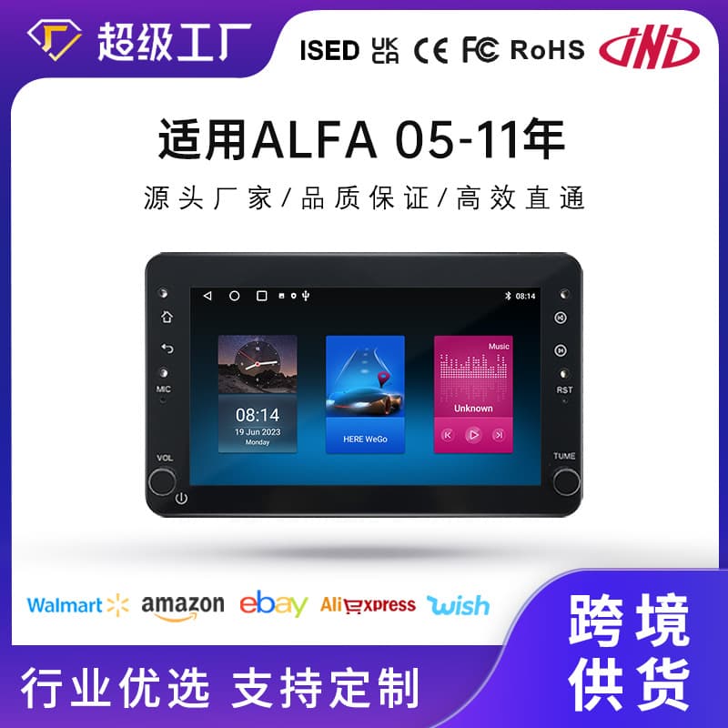 Cross-border compatible 7-inch Toyota Alphard center console navigation car GPS radio reverse camera HD all-in-one machine