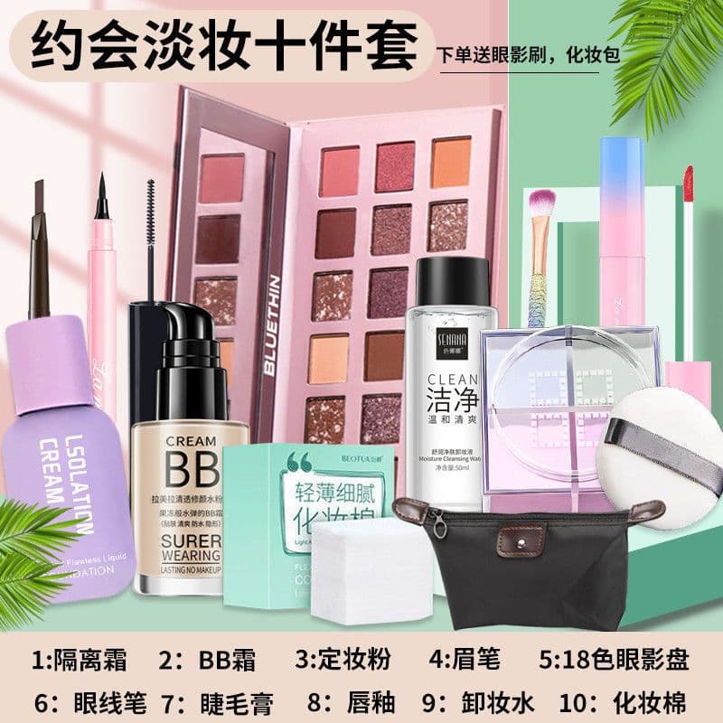 Makeup Cosmetics Set Full Kit Student Eyeshadow Palette Lipstick for 16-Year-Old Girl Beginners Light Makeup Influencer Style