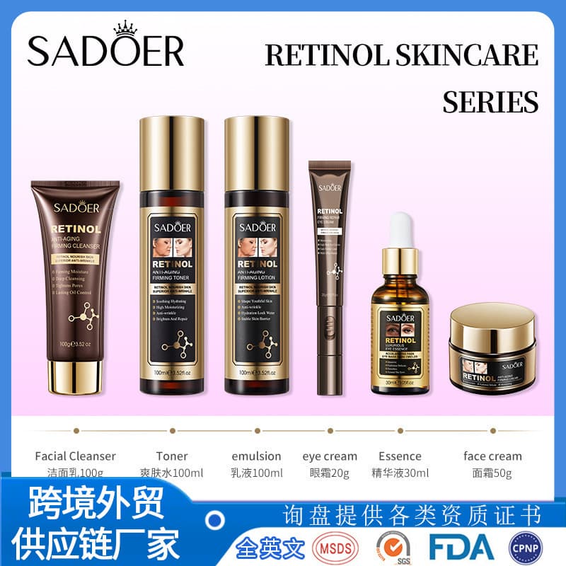 Cross-border English Retinol Series: Fanzhen Retinol Collagen Multi-Effect Eye Cream, Wholesale Chinese