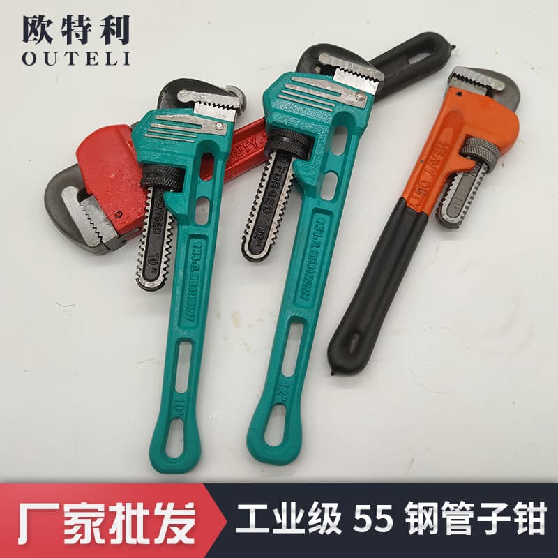 Pipe Wrench 55 Steel European/American-style Heavy-duty Pipe Wrench, Coated Water Pipe Wrench, Export Order 45# Steel 8-inch Pipe Wrench