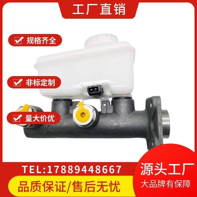 Suitable for Huanghai Dachaishen pickup truck brake master cylinder 3510100-B22 brake master cylinder