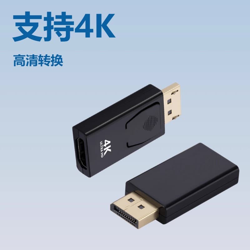Dp to HDMI Adapter Dp Male to HDMI Female 4K30Hz High-Definition Display Conversion Projector Tv Connection
