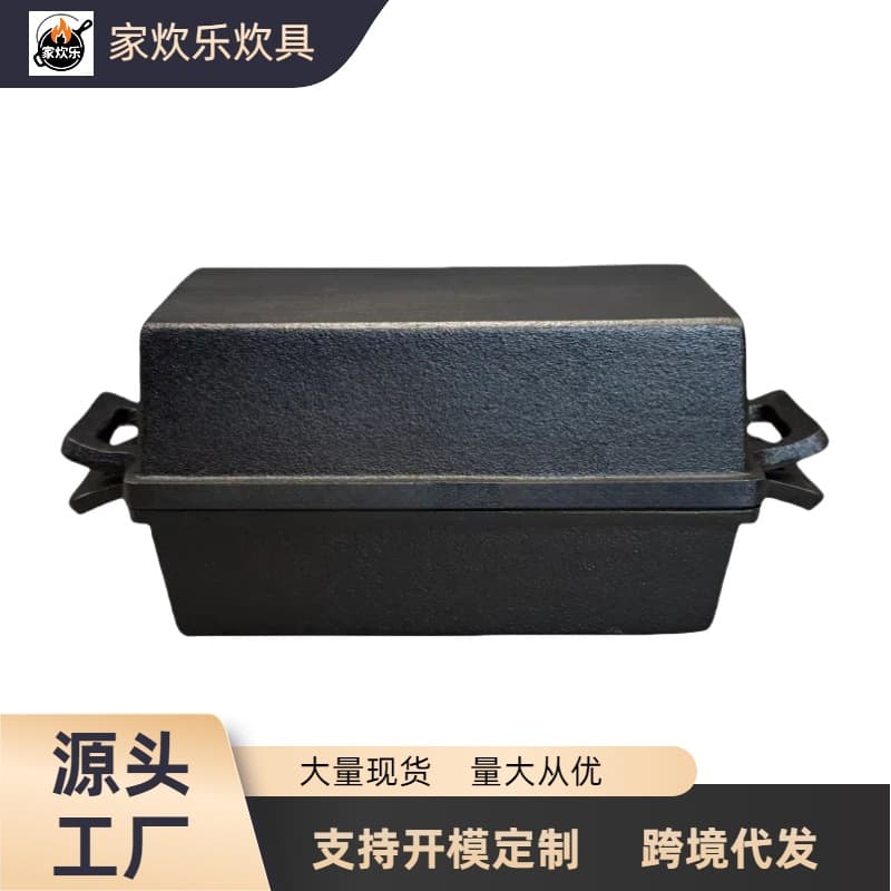 Cast Iron Bread Box Rectangular Loaf Pan with Ears European Bread Mold Baking Tool Wholesale Bakeware