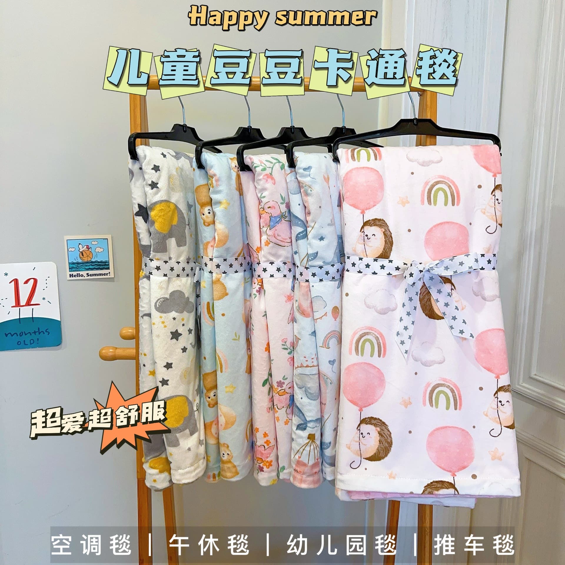 All-season cloud-feel dot blanket, baby's kindergarten nap blanket, air-conditioning blanket, machine-washable children's cover blanket (not a duvet cover)