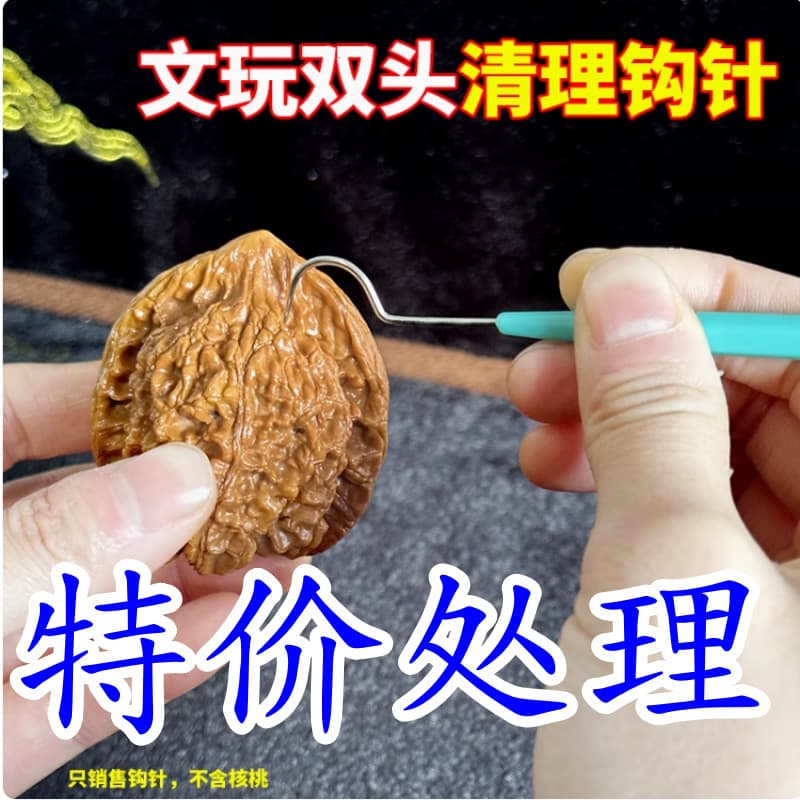 Special Offer Wholesale Antique Carving Double-Ended Hook Needle for Gap Cleaning Olive Picking Needle Walnut King Kong Stainless Steel Pick Needle Bodhi