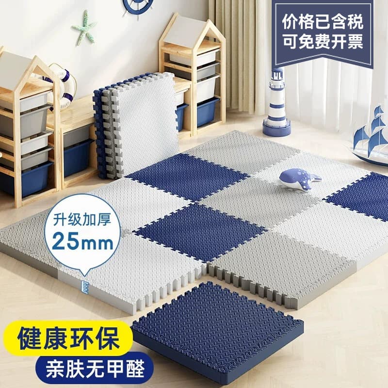 Home Interlocking Floor Mat Baby Crawling Mat Children's Play Foam Mat Anti-Fall Floor Bedroom Thickened Mat