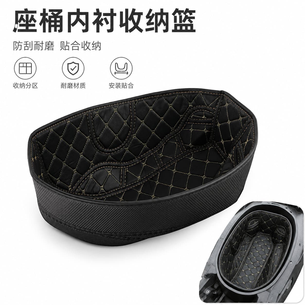 Compatible with Yamaha New NMAX-155 Seat Bucket Inner Liner Protective Pad Scooter Storage Box Modification Accessories