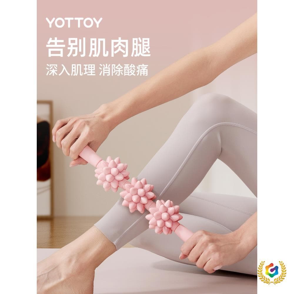 ➲Wolf tooth club leg massage roller massage stick, leg slimming roller, leg muscle relaxation fitness yoga deep massage