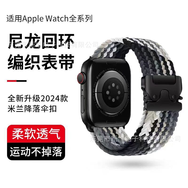 Compatible with Apple S10 iWatch S11 Nylon Woven Parachute Buckle Strap for Se1-9 Men Women Smartwatch Band