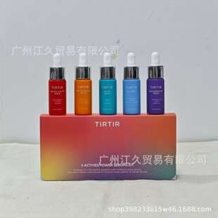 Cross-Border Korea TIRTIR Milk Essence, Refreshing Rice Deep Hydration Anti-Wrinkle Moisturizing Serum