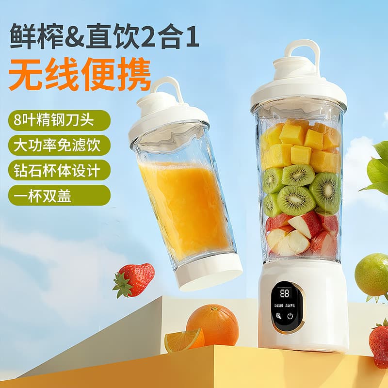Automatic Stirring Cup Portable Milkshake Cup Rotating Coffee Cup Fitness Protein Shaker Cup Protein Powder Shaker Cup