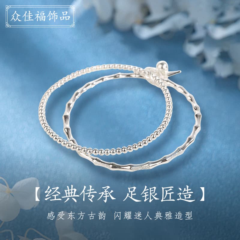 Zhongjiafu Sterling Silver Bracelet Simple Fashion Light Luxury High-End Women's Ins Versatile Temperament Double-Layer Bangle Trendy